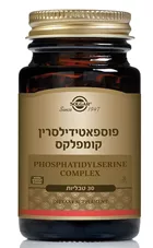 פוספאטידילסרין קומפלקס סולגאר 30 טבליות Phosphatidylserine Complex Solgar כליל הטבע