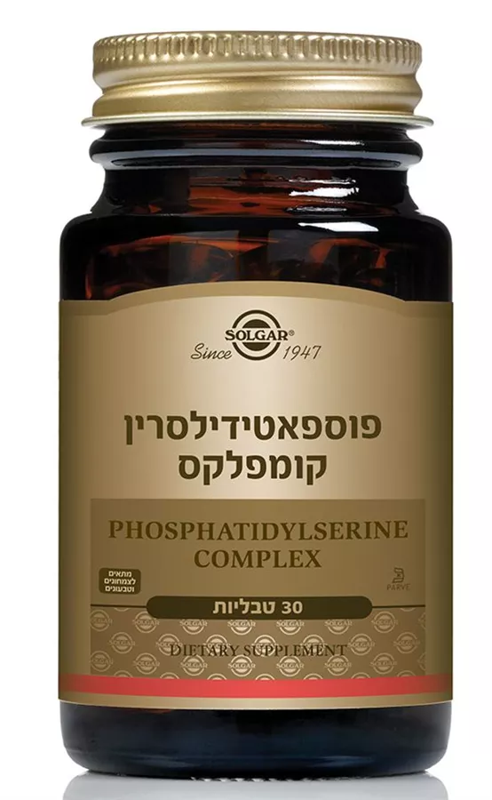 פוספאטידילסרין קומפלקס סולגאר 30 טבליות Phosphatidylserine Complex Solgar