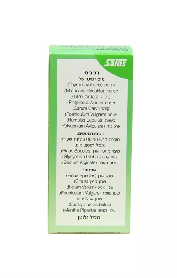 גרמזה - אלפנקרפט 100 מ
