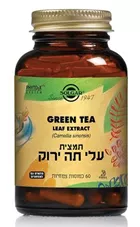 תמצית עלי תה ירוק סולגאר 60 כמוסות Green Tea Solgar כליל הטבע
