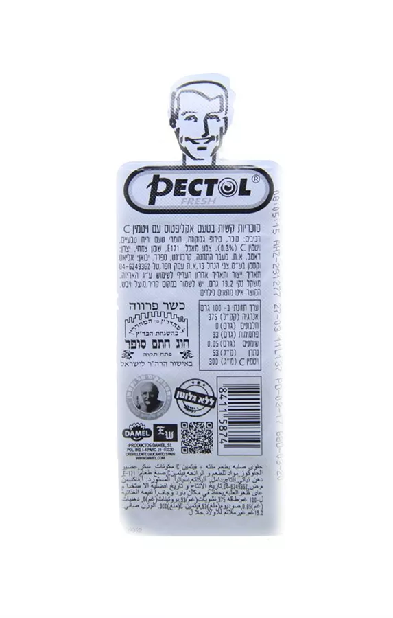 פקטול - סוכריות קשות בטעם אקליפטוס 19.2 גרם Pectol Eucalyptus Flavor Candy
