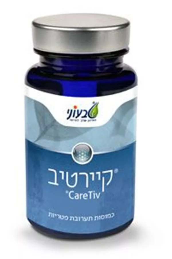 קיירטיב טבעוני 60 כמוסות Tivoni Care Tiv