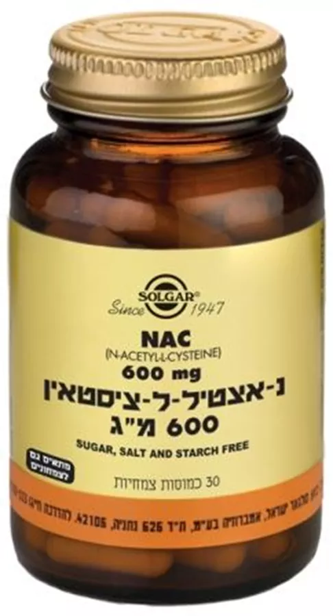 סולגאר - נ- אצטיל ל- ציסטאין 600 מ