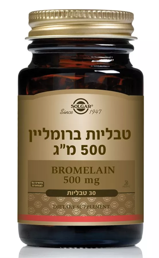 טבליות ברומליין 500 מ