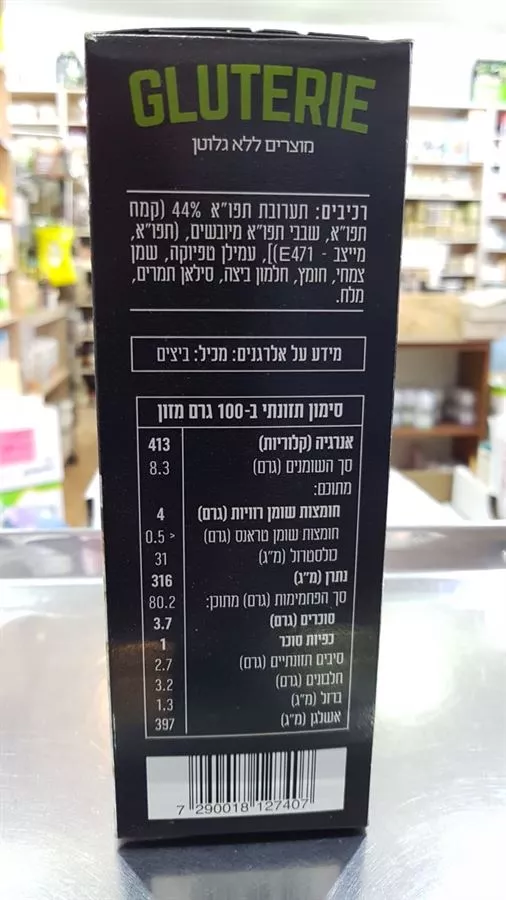 קרקר מצה מתפו
