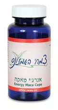 אנרג'י מאקה - אלכימיסט 60 כמוסות Alchymist Energy Maca Caps כליל הטבע