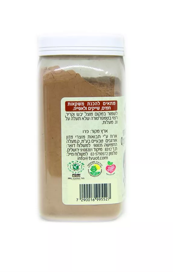 תבואות אבקת קקאו נא אורגני 200 גרם Tvuot Organic raw Cacao Powder