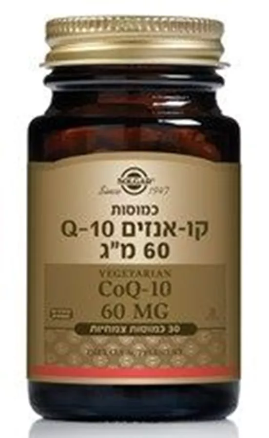קו-אנזים Q10  סולגאר 60 מ