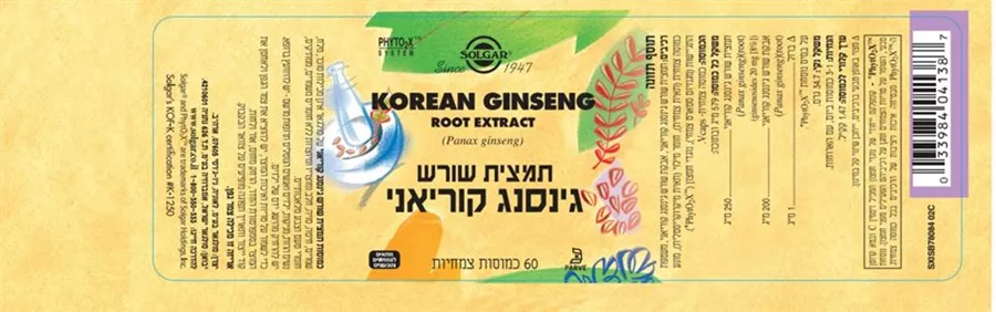 גינסנג שורש קוריאני סולגאר 60 כמוסות Solgar Korean Ginseng
