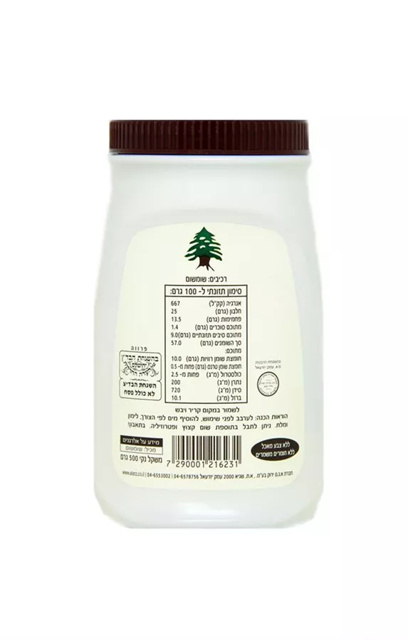 טחינה מלאה אל ארז 500 גר' משומשום מלא טהור Al Araz Tahini Pure whole Sesame