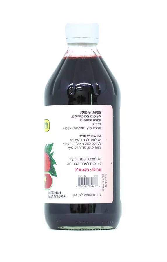 רכז מיץ חמוציות 473 מ