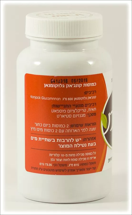 שובע כמוסות קונג'אק גלוקומנאן 90 כמוסות