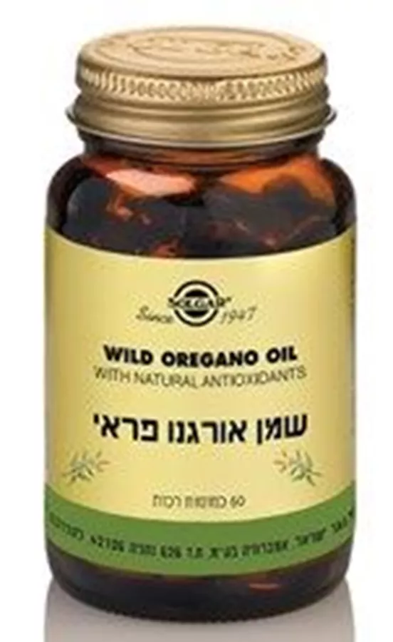 סולגאר - שמן אורגנו פראי 60 כמוסות  Solgar Wild Oregand Oil