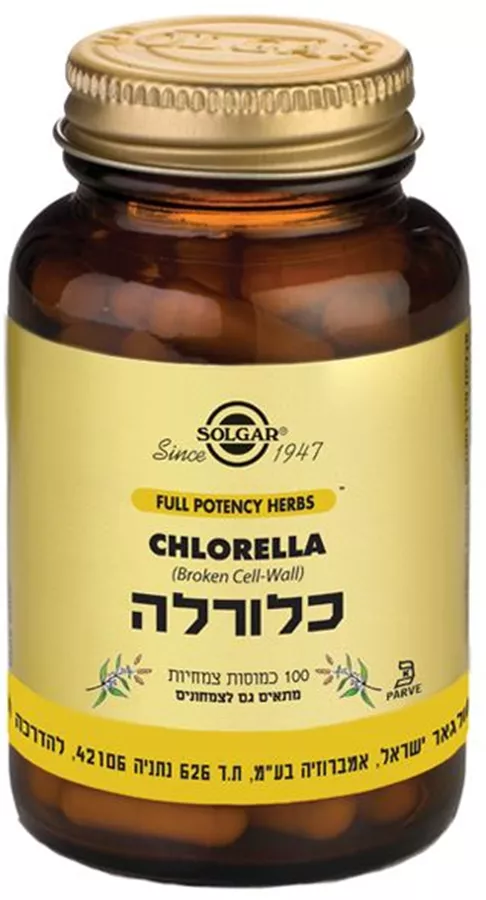 סולגאר - כלורלה 100 כמוסות Solgar Chlorella