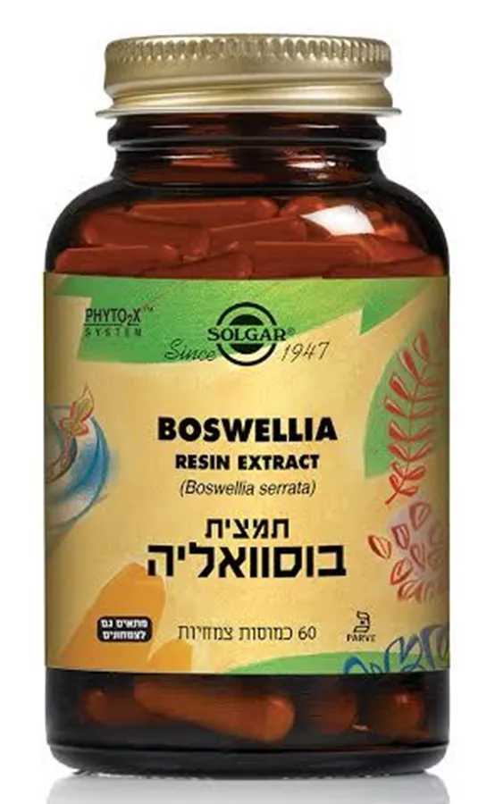 סולגאר - בוסוואליה תמצית 60 כמוסות Solgar Boswellia