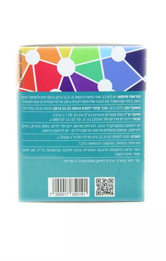 מניטולפרו - נייצ'רס פרו 575 גרם  Natures Pro Manitol Pro