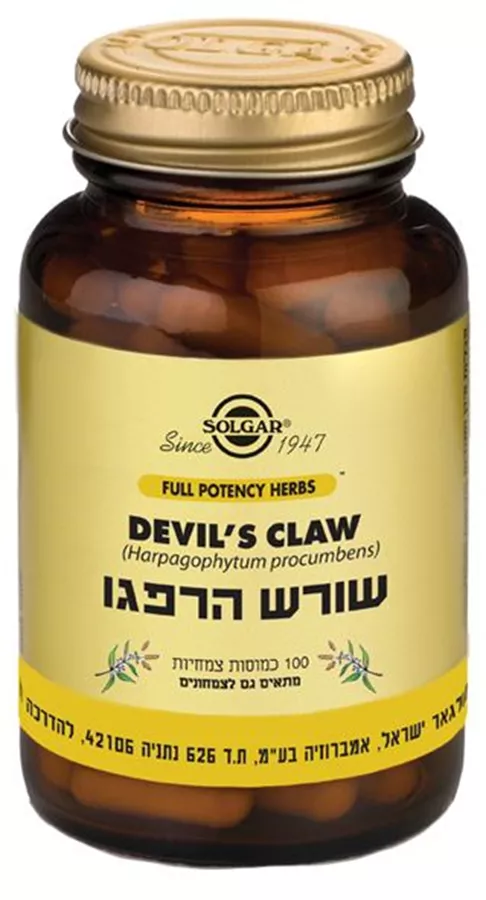 שורש הרפגו סולגאר 100 כמוסות Solgar Devil's Claw