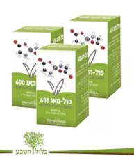 פול מאג 600 תרימהורה 60*3 כמוסות TrimaVera Full - Mag 600  תוקף 9/20 כליל הטבע