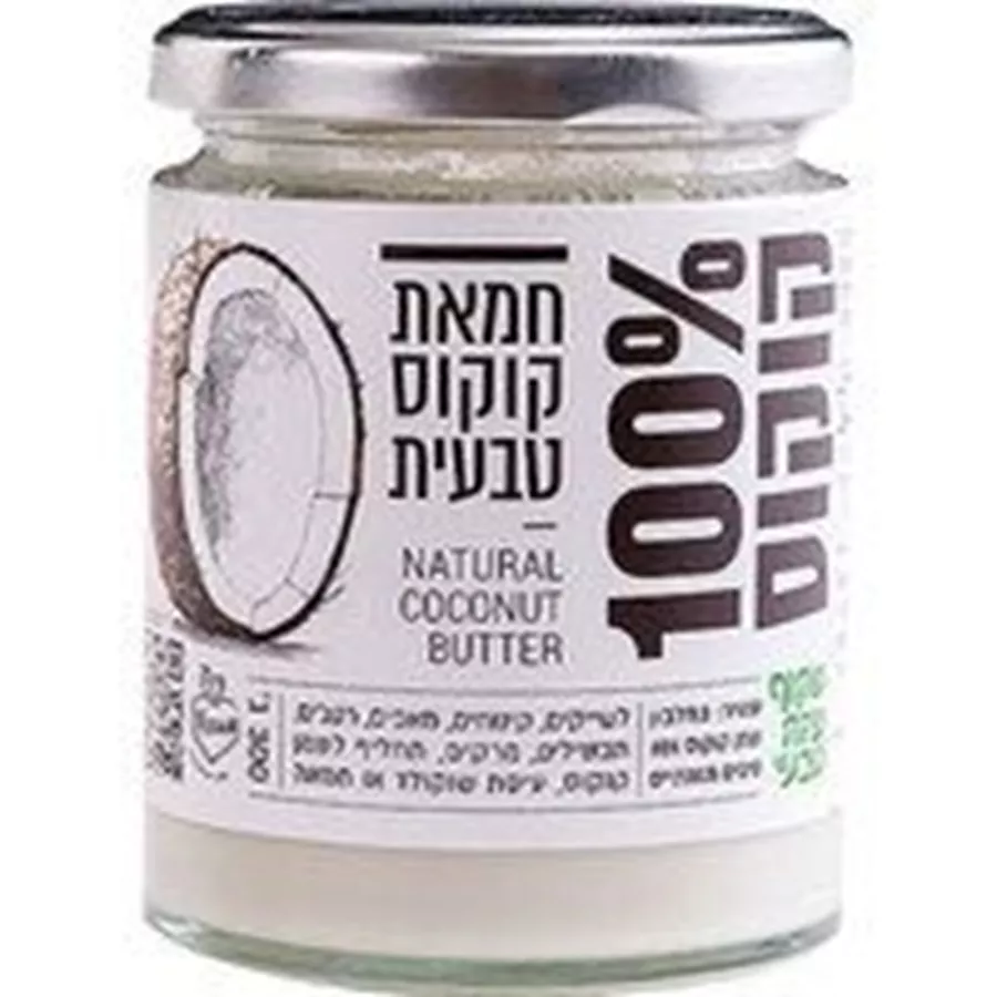 חמאת קוקוס טבעית שקוף שזה טבעי 300 גרם Shakoof-Tivi Natural Coconut Butter