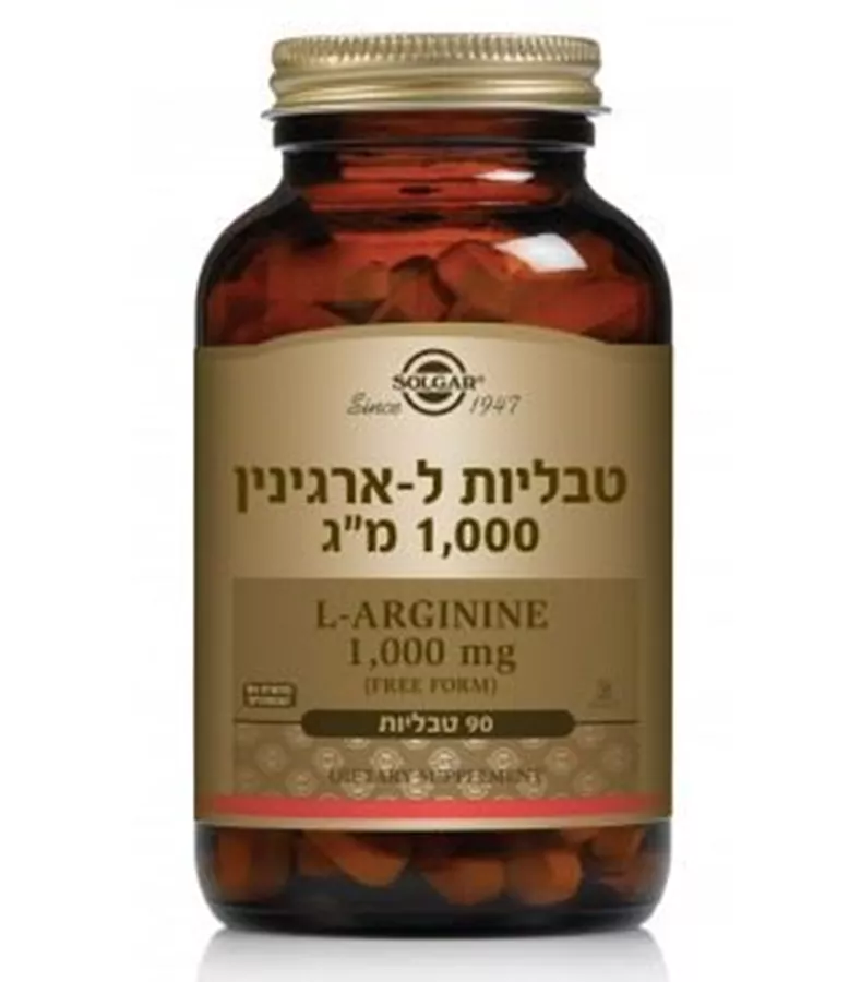 סולגאר ל ארגינין 1000 מ