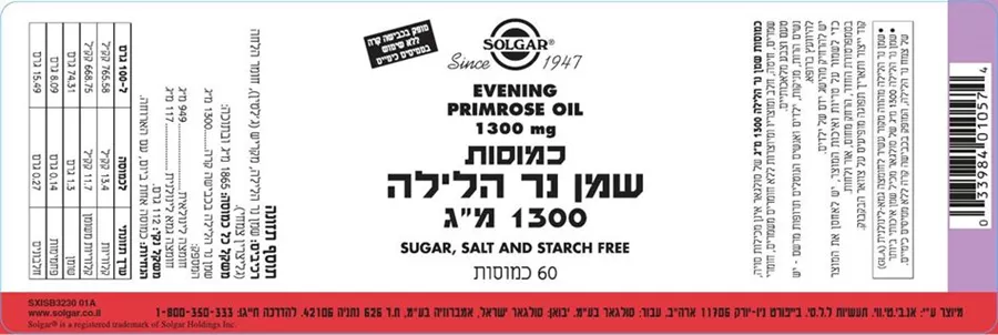 נר הלילה שמן 1300 מ
