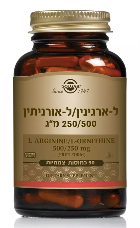 ל - ארגינין / ל - אורניתין 500 /250 מ