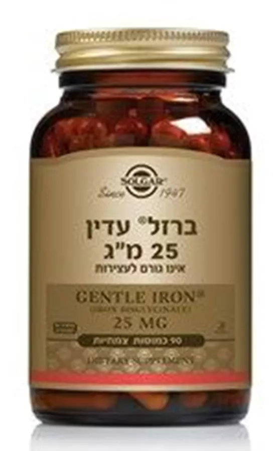 ברזל עדין - סולגאר 90 כמוסות 25 מ