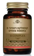 קומפלקס ויטמיני B בתוספת צמחים סולגאר 50 כמוסות Solgar Complex B כליל הטבע