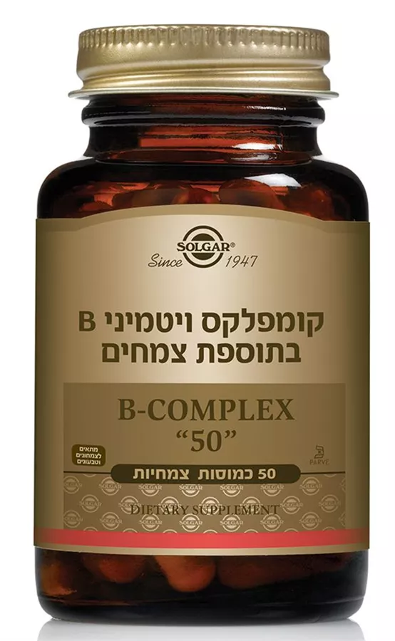 קומפלקס ויטמיני B בתוספת צמחים סולגאר 50 כמוסות Solgar Complex B