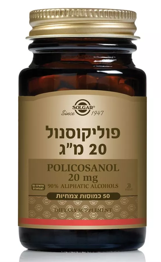 פוליקוסנול 20 מ