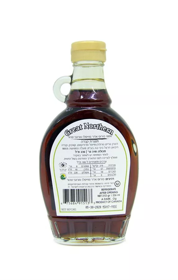 סירופ מייפל אורגני גרייט נורת'רן 310 גרם Great Noerthern organic Maple Syrup  grade A robust taste