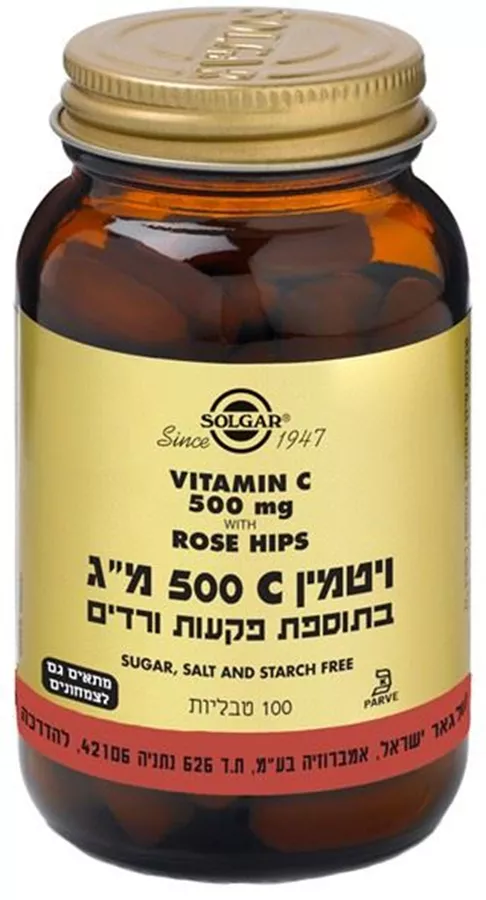 סולגאר - ויטמין C בתוספת פקעות ורדים 500 מ