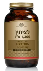 לציתין  1360 מ"ג סולגאר 100 כמוסות Lecithin Solgar כליל הטבע