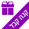 קנה קבל